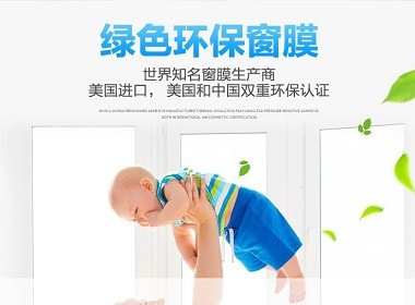 隔熱窗戶膜是貼外面還是里面？業內人士答疑