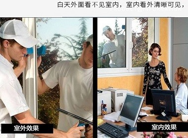 了解單向透視膜，為你的生活穿上“隱私衣”！