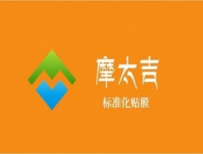 家用玻璃貼膜有什么作用？ 家用玻璃貼膜價格是多？